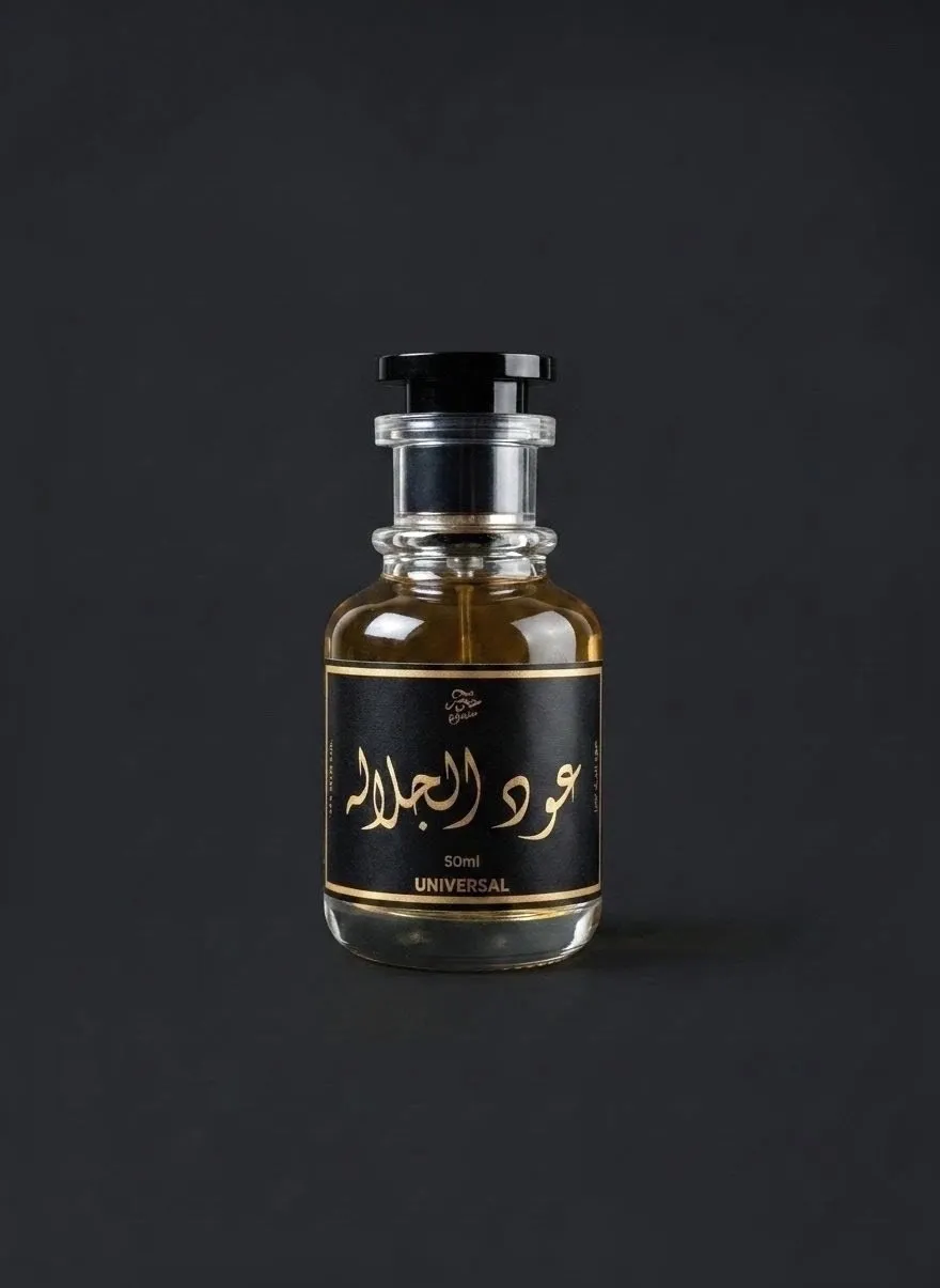 Oud For Greatness